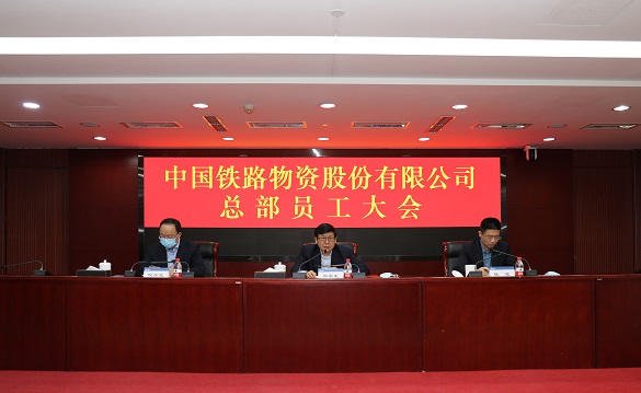 �μ�����ϯ������Ե�ɷ��ܲ�Ա�����