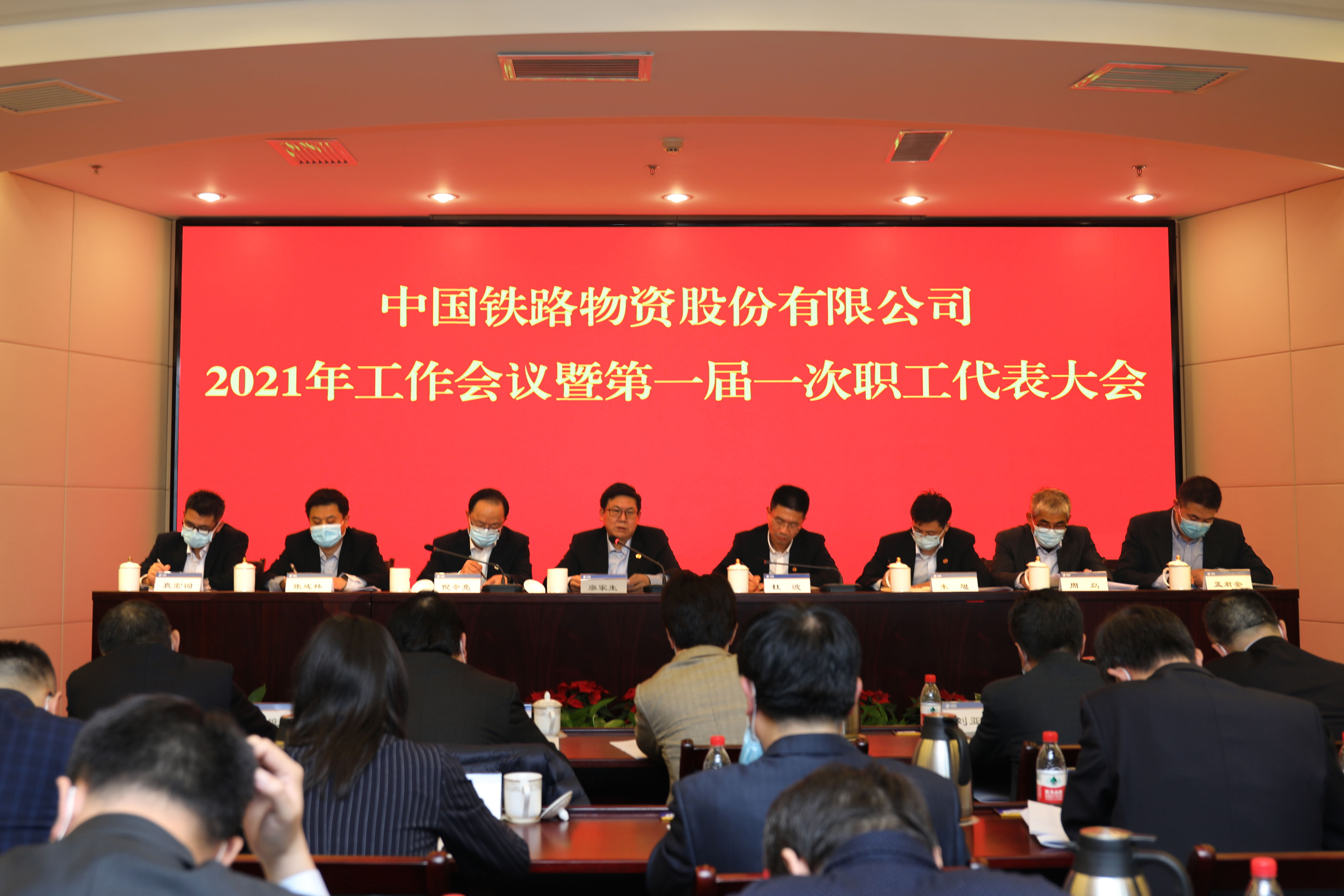 �й���·���ʹɷ����޹�˾�ٿ�2021�깤�������ߵ�һ��һ��ְ���������