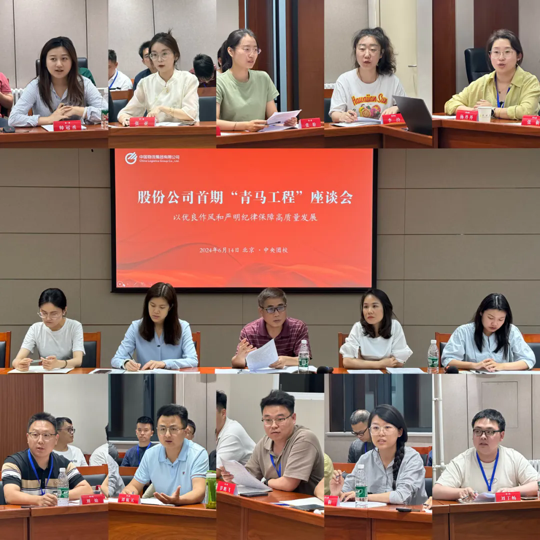 �ܵ������й�������Ե���ڡ��������̡���ѵ�������������̸��