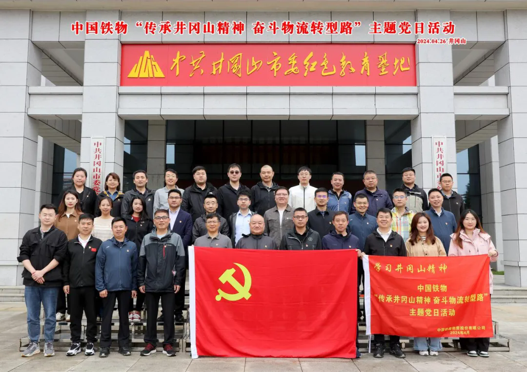 �й�������Ե��չ�����о���ɽ���� �ܶ�����ת��·�����⵳�ջ