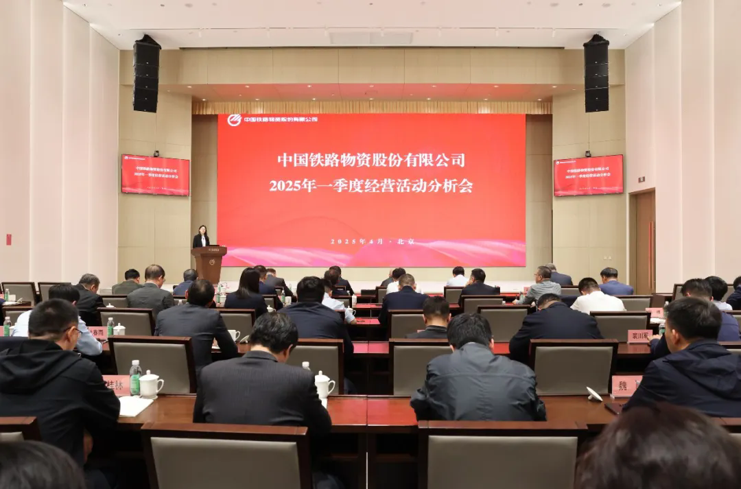 �й�������Ե�ٿ�2025��һ���Ⱦ�Ӫ�������