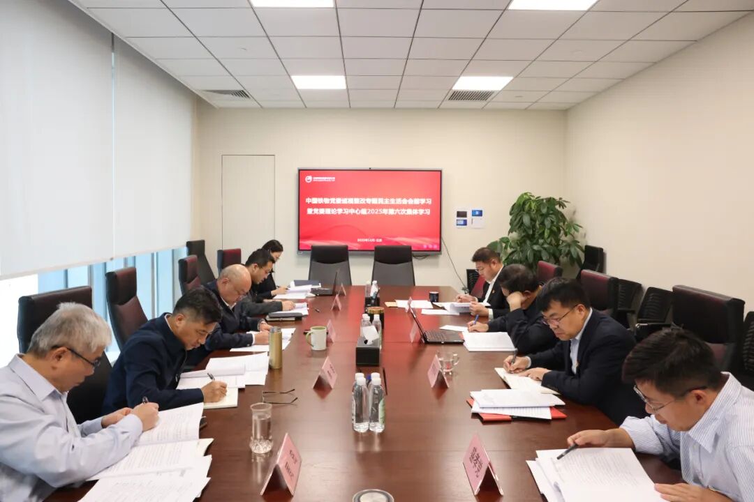 �й�������Ե��ί��չѲ������ר���������Ļ��ǰ�����ߵ�ί���۽���������2025������μ������